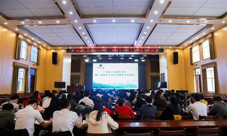 公司召開2018年第三次財務(wù)人員大會暨業(yè)務(wù)培訓會