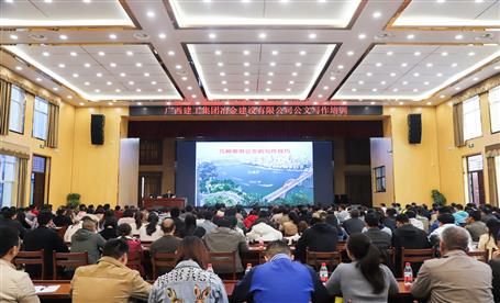 提高公文寫作水平，這堂課很管用