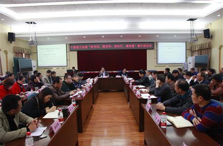 作風(fēng)，提效率；強(qiáng)執(zhí)行，提質(zhì)量！新年新氣象