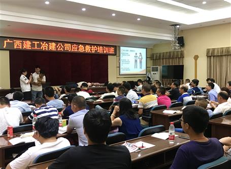 公司舉辦施工現(xiàn)場應急救護培訓班