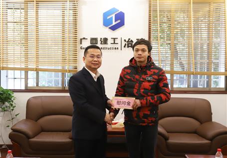 佳節(jié)臨近，公司領導始終牽掛著他們