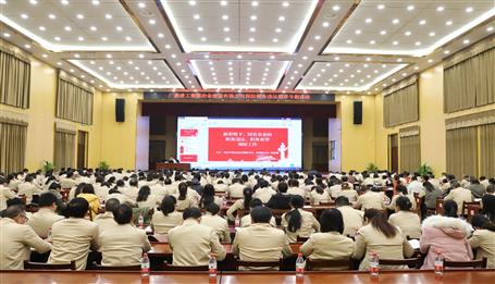 公司舉行預防職務違法犯罪專題講座