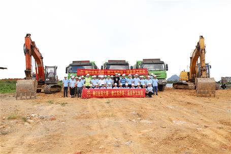 柳江區(qū)東六路項(xiàng)目順利開(kāi)工！