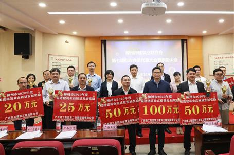 50萬(wàn)獎(jiǎng)勵(lì)，6座獎(jiǎng)杯！