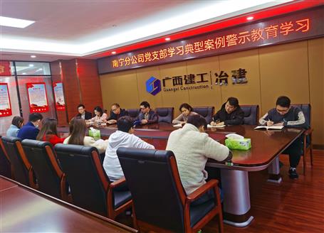 【基層快訊】中標、學習，各項工作有序進行