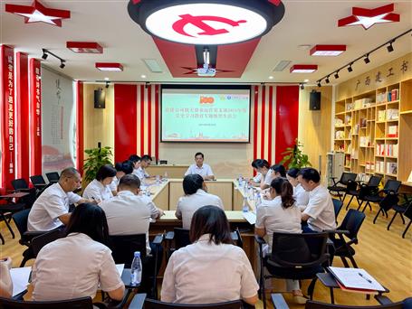 【學(xué)黨史·守初心】蒙勝益參加機(jī)關(guān)資金運(yùn)營黨支部黨史學(xué)習(xí)教育專題組織生活會(huì)