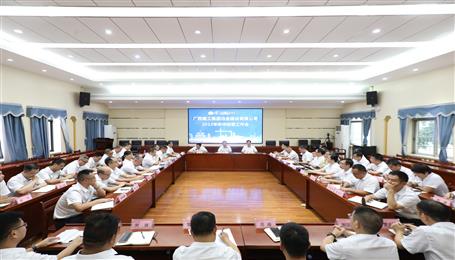 冶建公司召開(kāi)2022年年中經(jīng)營(yíng)工作會(huì)議