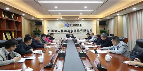 陳禮松參加集團(tuán)公司政府投資項(xiàng)目清收工作專班（第二組）推進(jìn)會(huì)