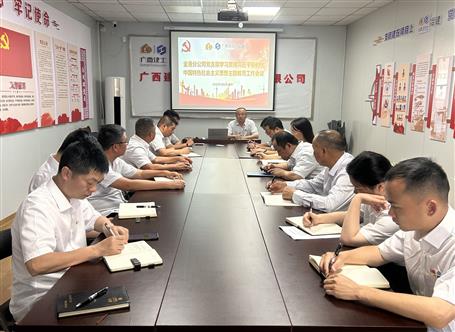 學(xué)思想、強黨性、重實踐、建新功丨各基層黨組織全面掀起開展主題教育熱潮