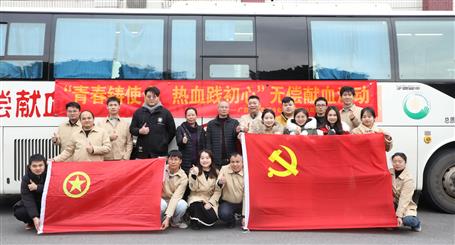 冶建公司開展無(wú)償獻(xiàn)血志愿活動(dòng)