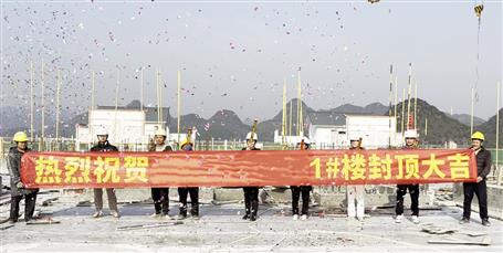 【喜訊】冶建第二分公司一項目1#樓主體結構封頂