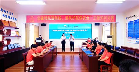 以賽促學(xué)強擔(dān)當(dāng) 清風(fēng)護航守底線