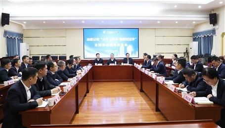 冶建公司“大干上半年 確保雙過(guò)半”主題勞動(dòng)競(jìng)賽動(dòng)員會(huì)召開(kāi)